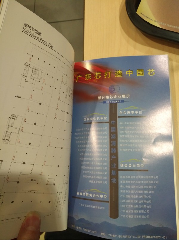 微信图片_20170911100644.jpg